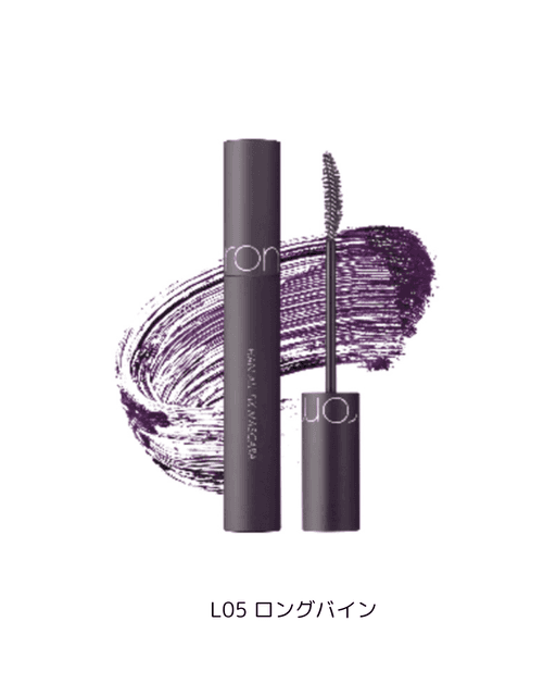 ハンオールフィックスマスカラ