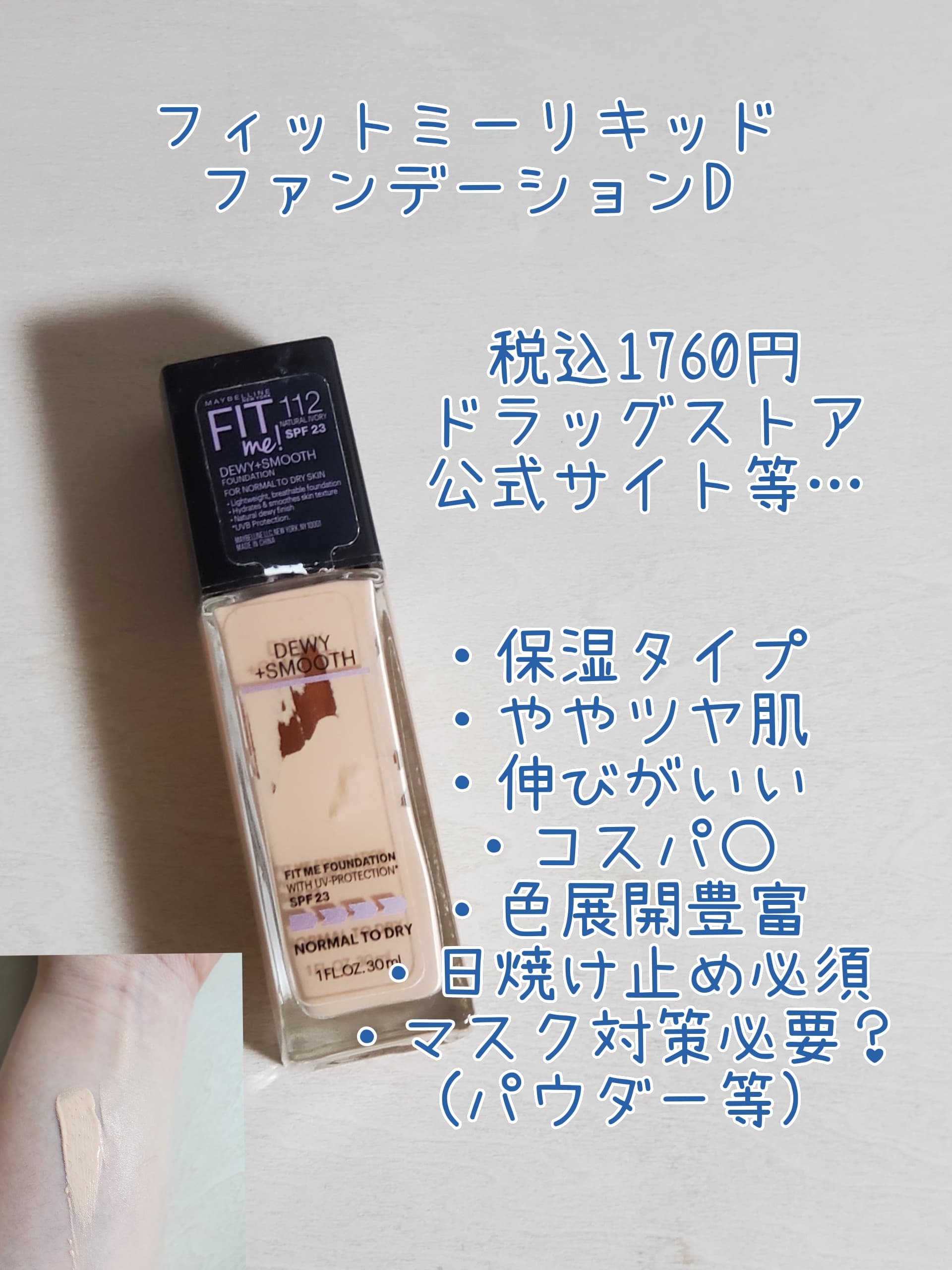 わかってきたかも！？ そんな方にオススメしたいコスメ✨