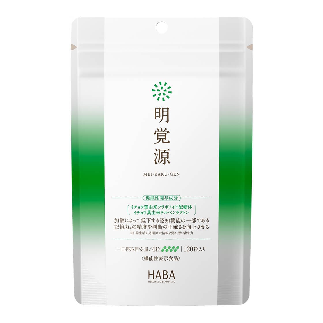 明覚源