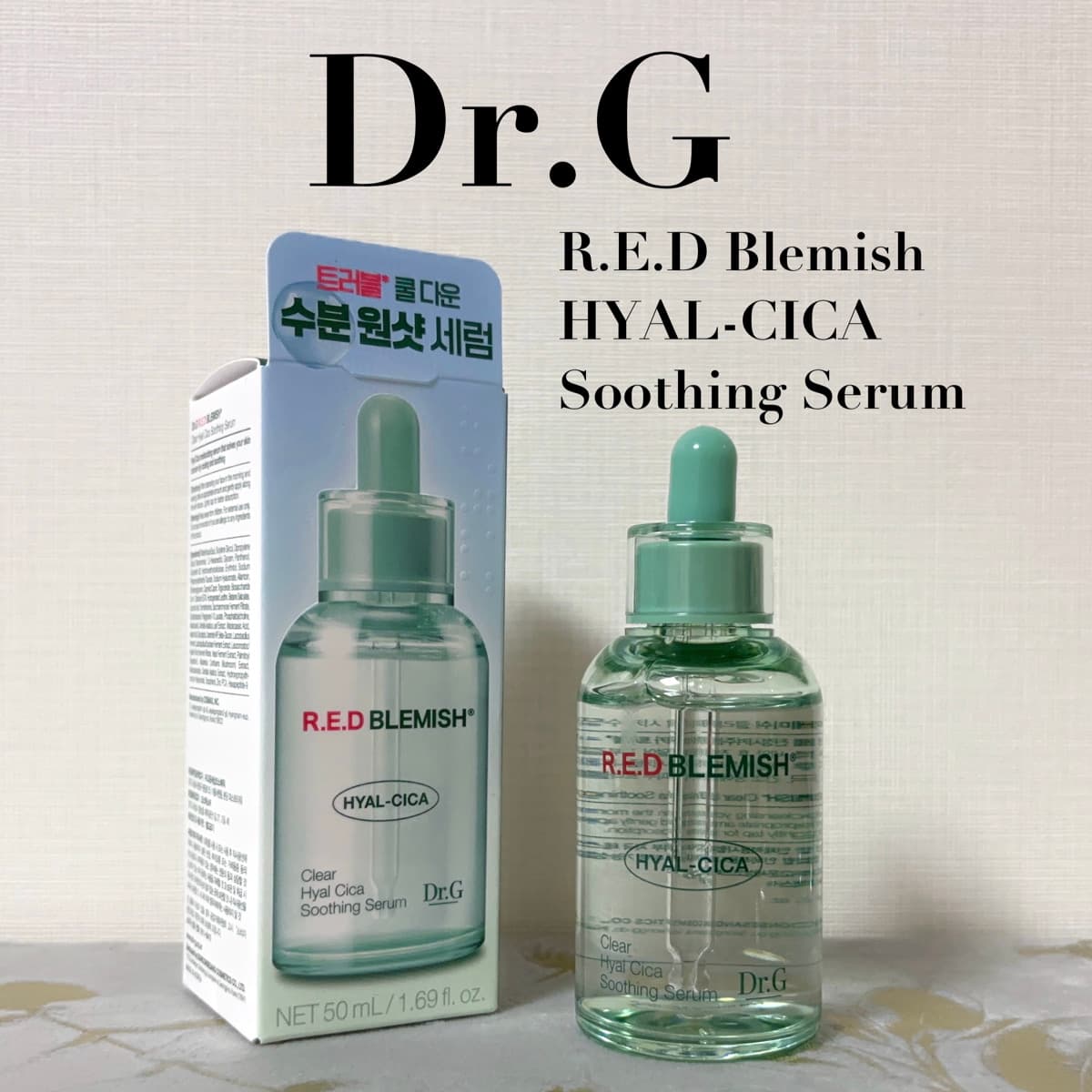 Dr.G🌿ヒアルシカ水分セラム
