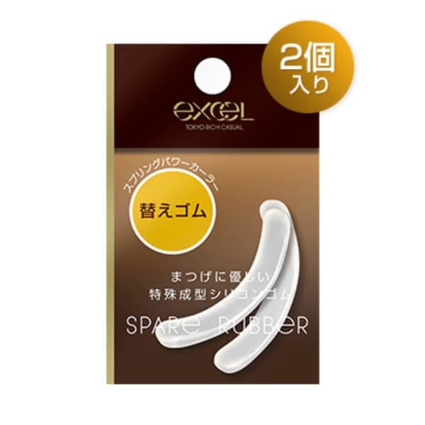 スプリングパワーカーラー 替えゴム