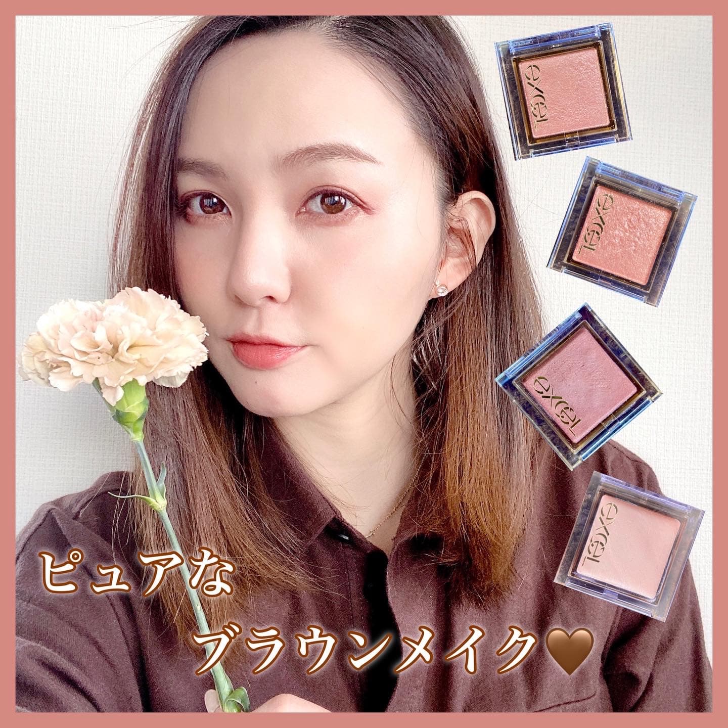 ピュアなブラウンメイク♪