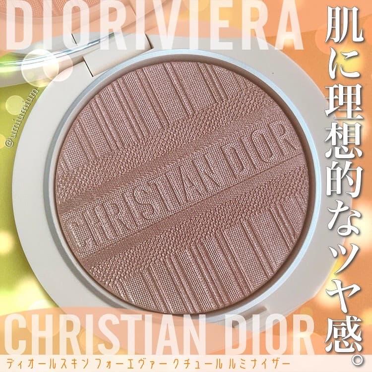 Diorの可愛すぎる夏コスメから限定カラーのハイライト！
