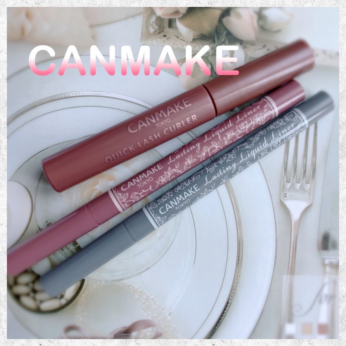 CANMAKE 限定アイテムで抜け感グレージュメイク♡