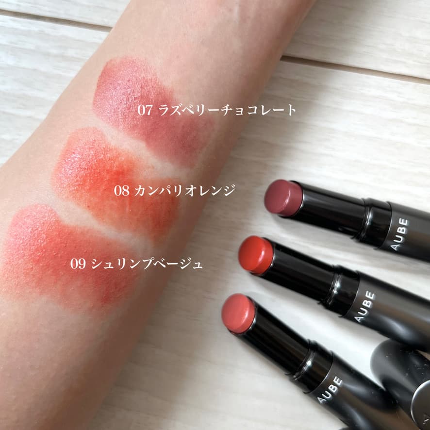 つけたての色が続くリップ！落ちにくさも優秀！！