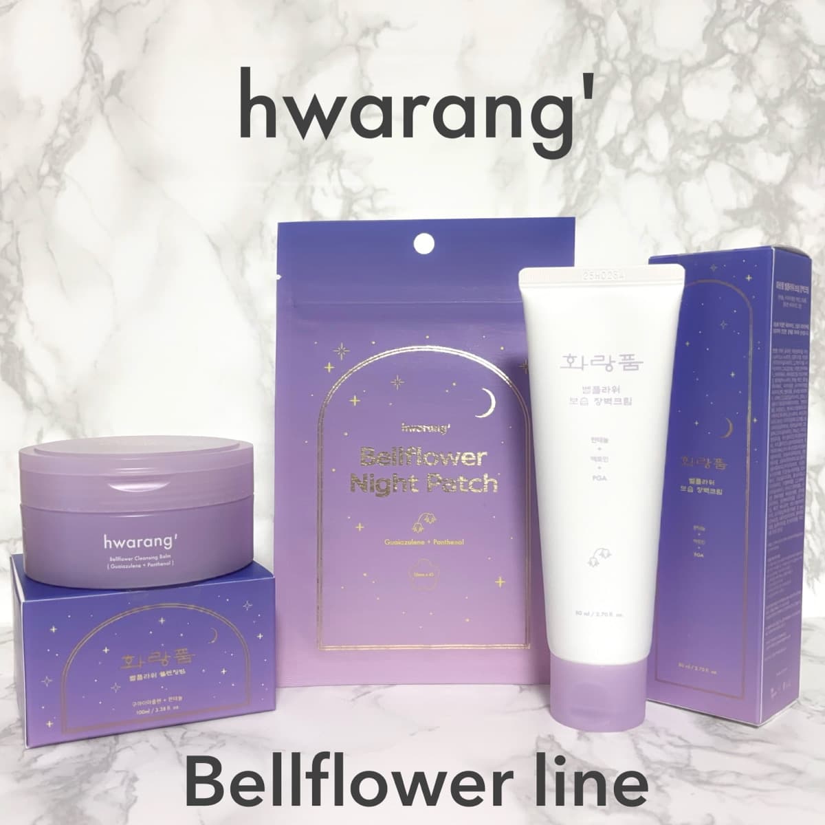 hwarang' ベルフラワーライン