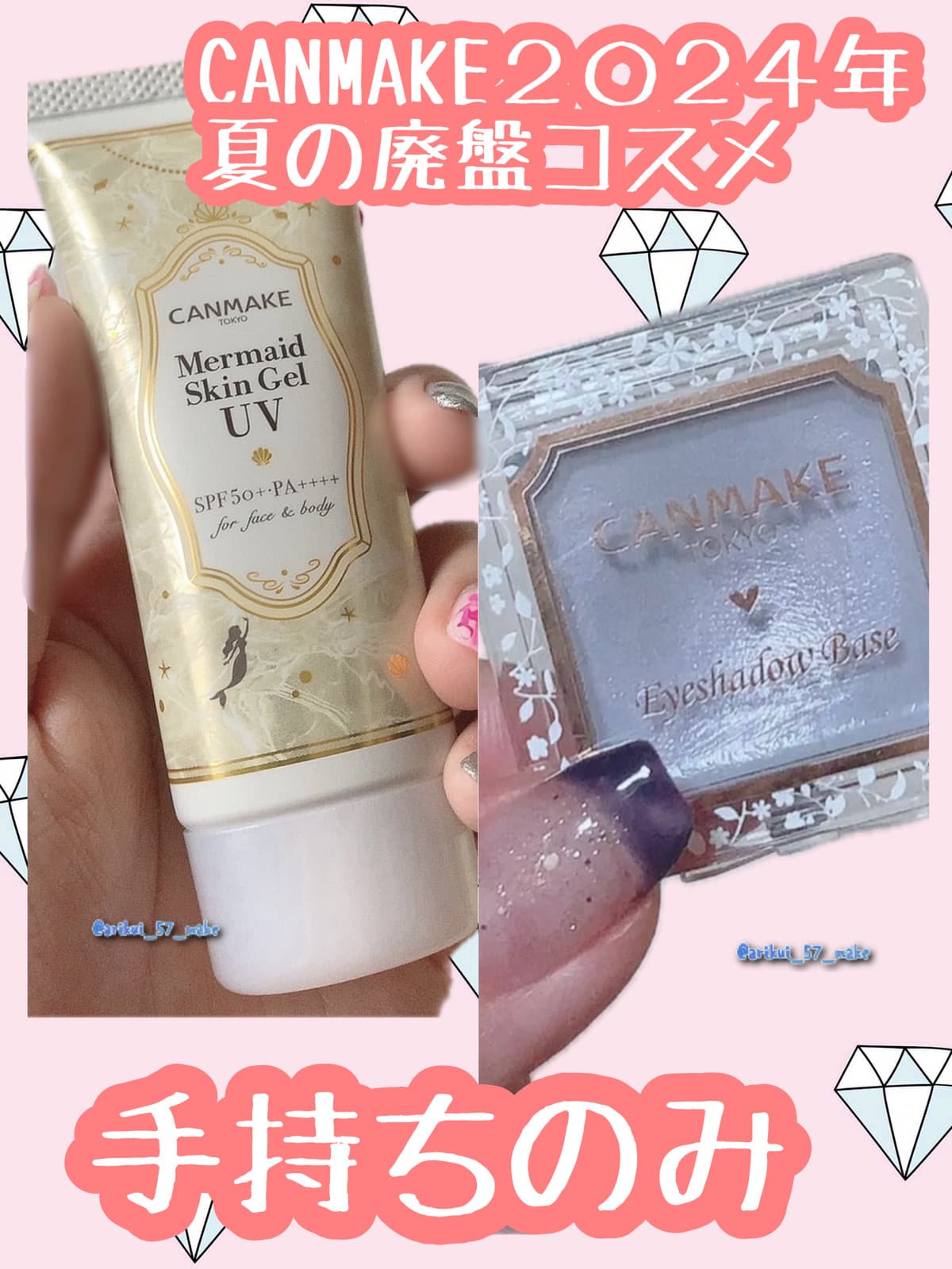＜好きなのに、、、さようなら、、＞