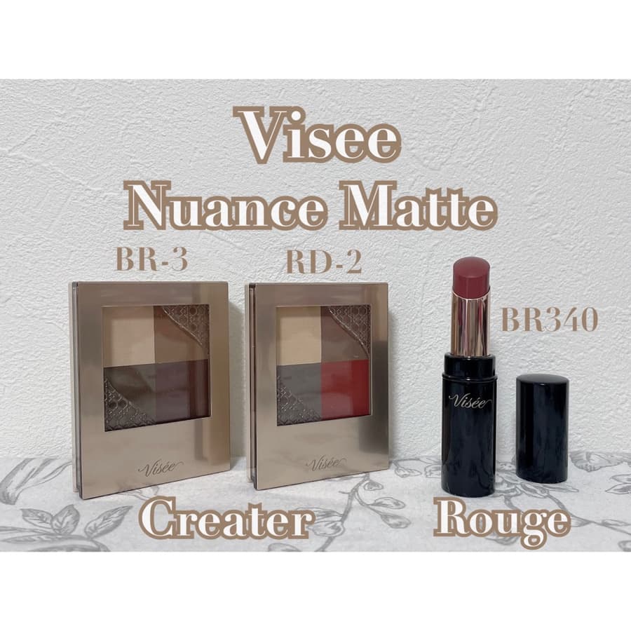 Visee♡10/16新発売のニュアンスマットな秋コスメ