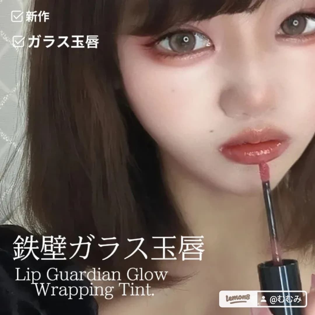 鉄壁ガラス玉唇爆誕‪🫶🏻 ̖́-