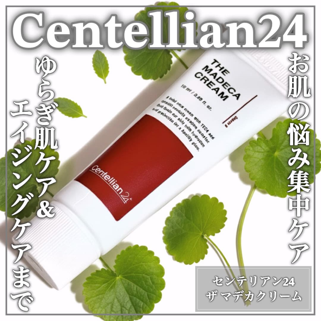 ゆらぎ&エイジングケア