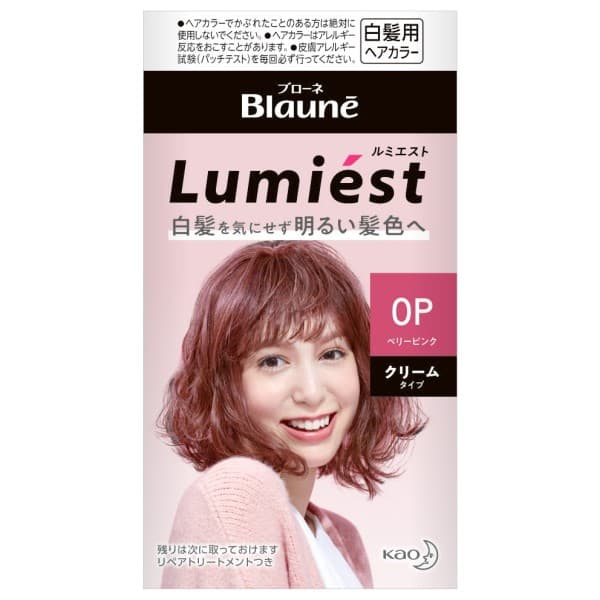 ルミエスト ヘアカラー