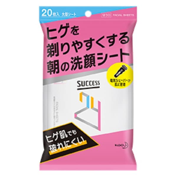 サクセス24ヒゲを剃りやすくする朝の洗顔シート