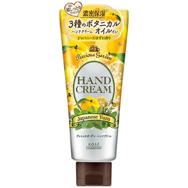 ハンドクリーム ジャパニーズゆずの香り