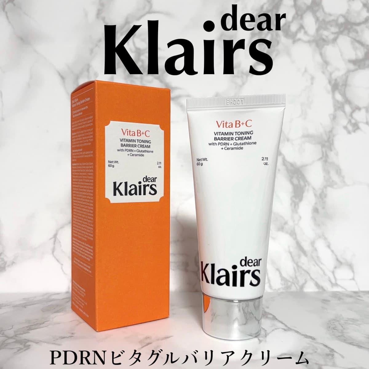 クレアス🍊新作バリアクリーム