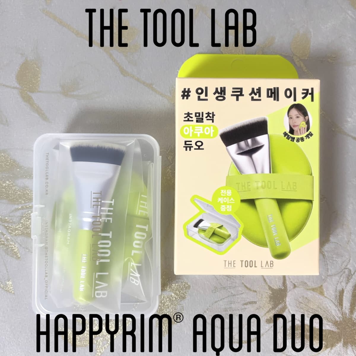 THE TOOL LAB🌿アクアデュオ