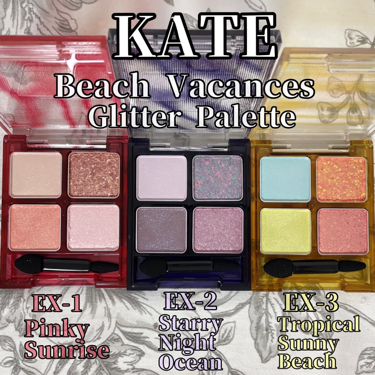 KATE🏝️ラメアイシャドウ全色レビュー！