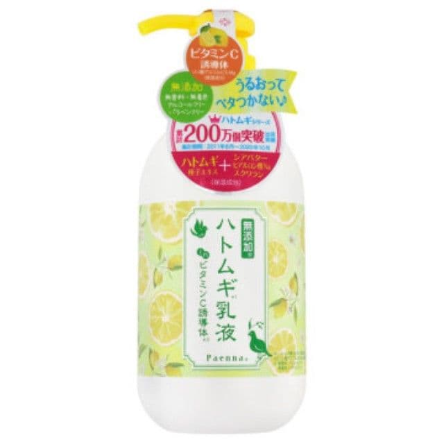ハトムギ乳液 in ビタミンC誘導体