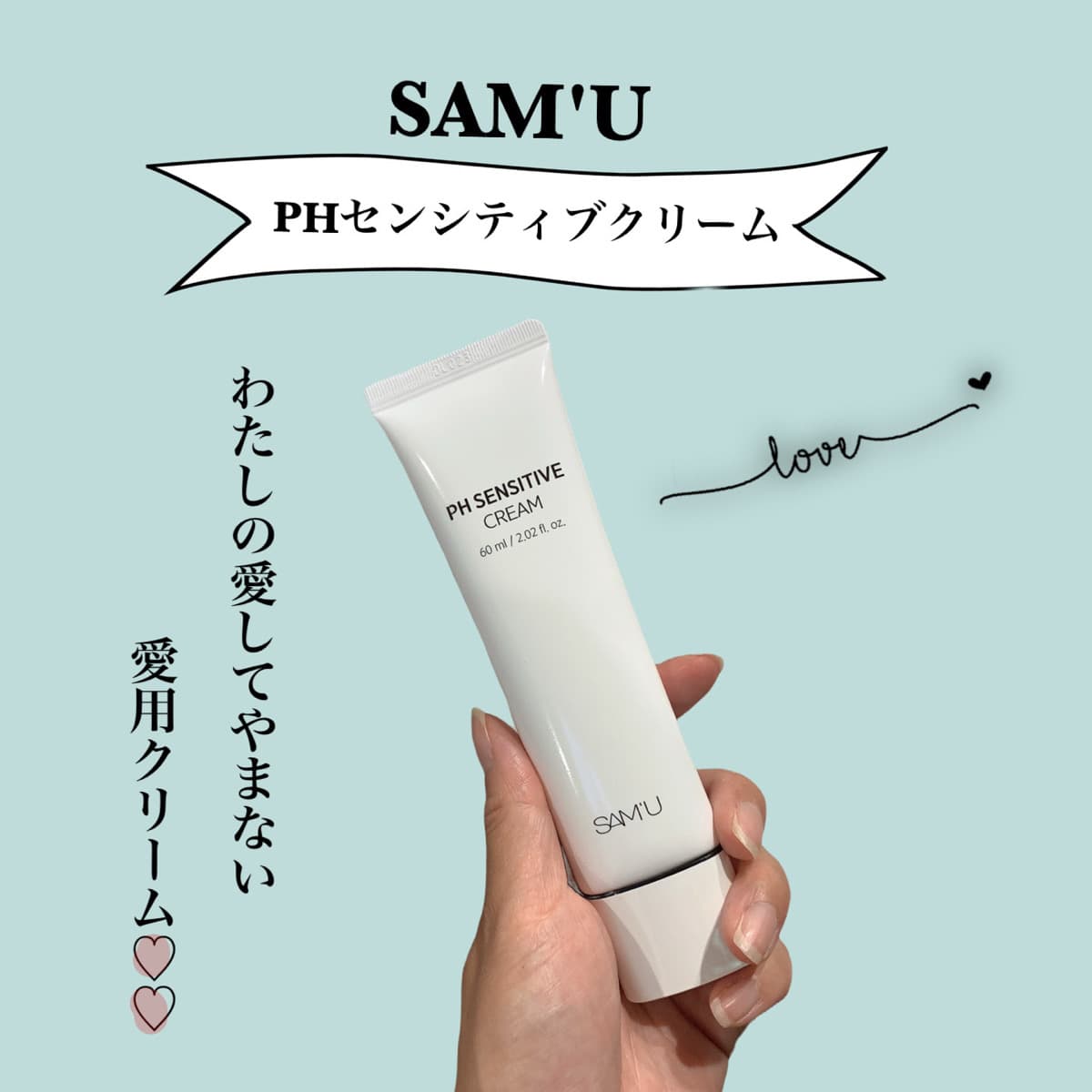 愛してやまない愛用クリーム❤´-