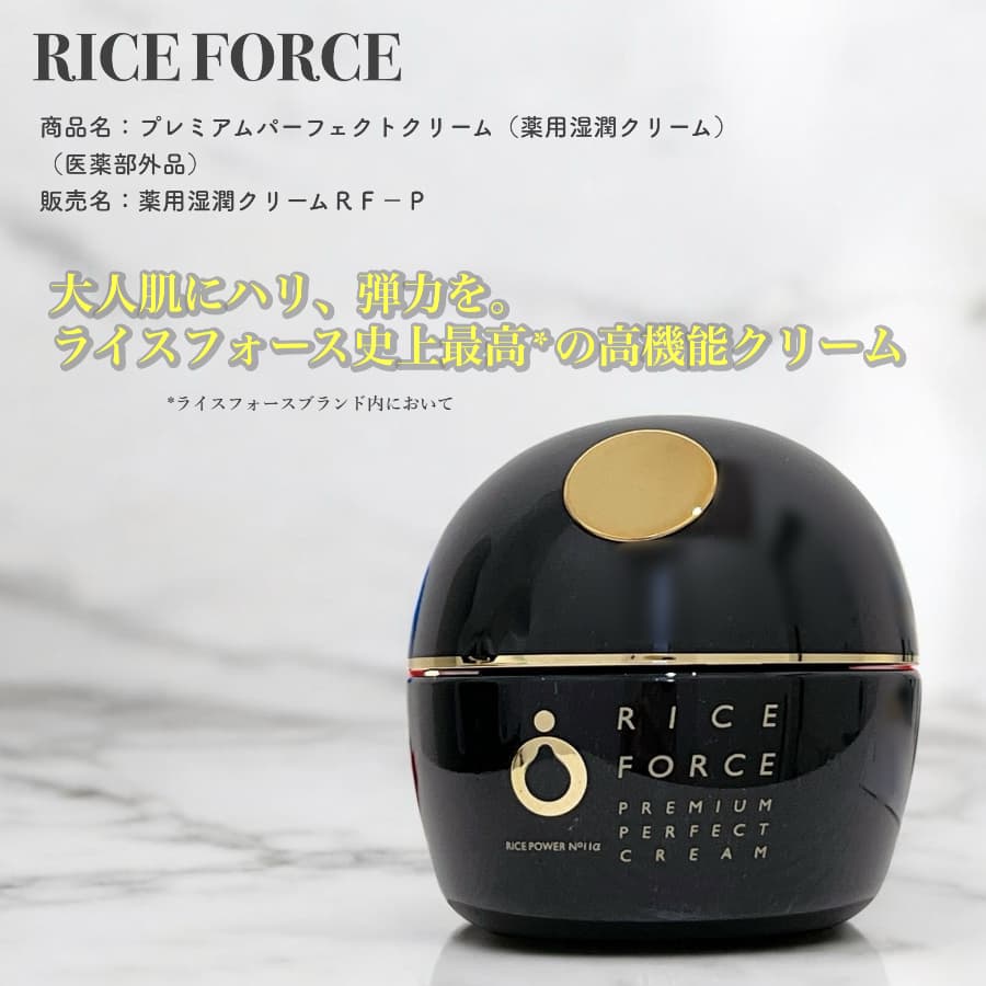 リッチなクリーム