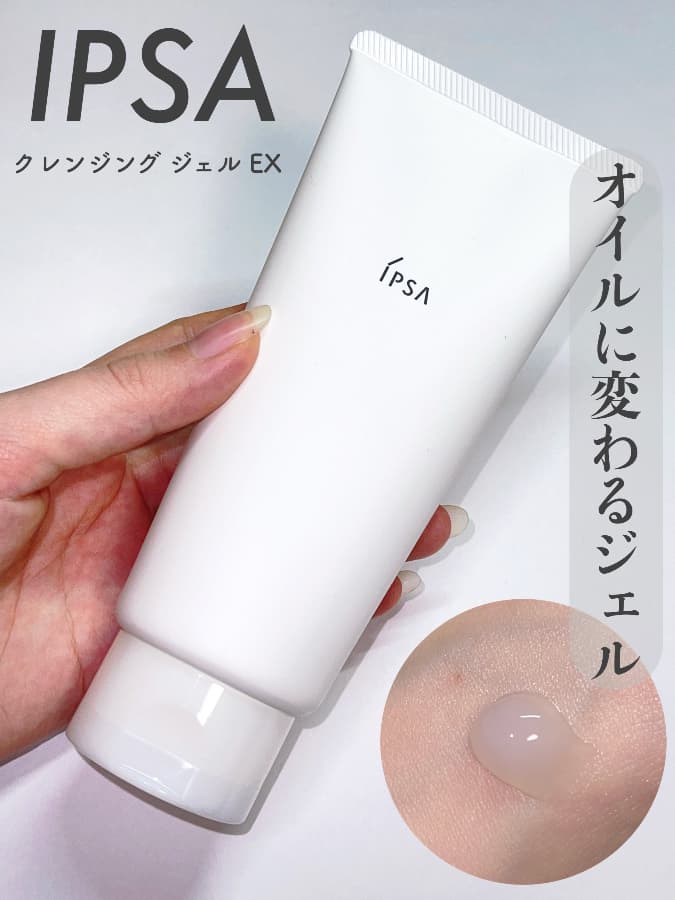 お肌に優しいジェル☁️🫧