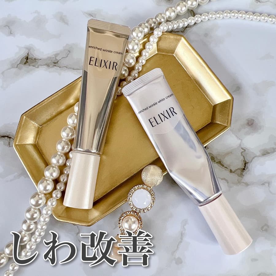 続けやすい☆ 純粋レチノール配合のしわ改善クリーム！