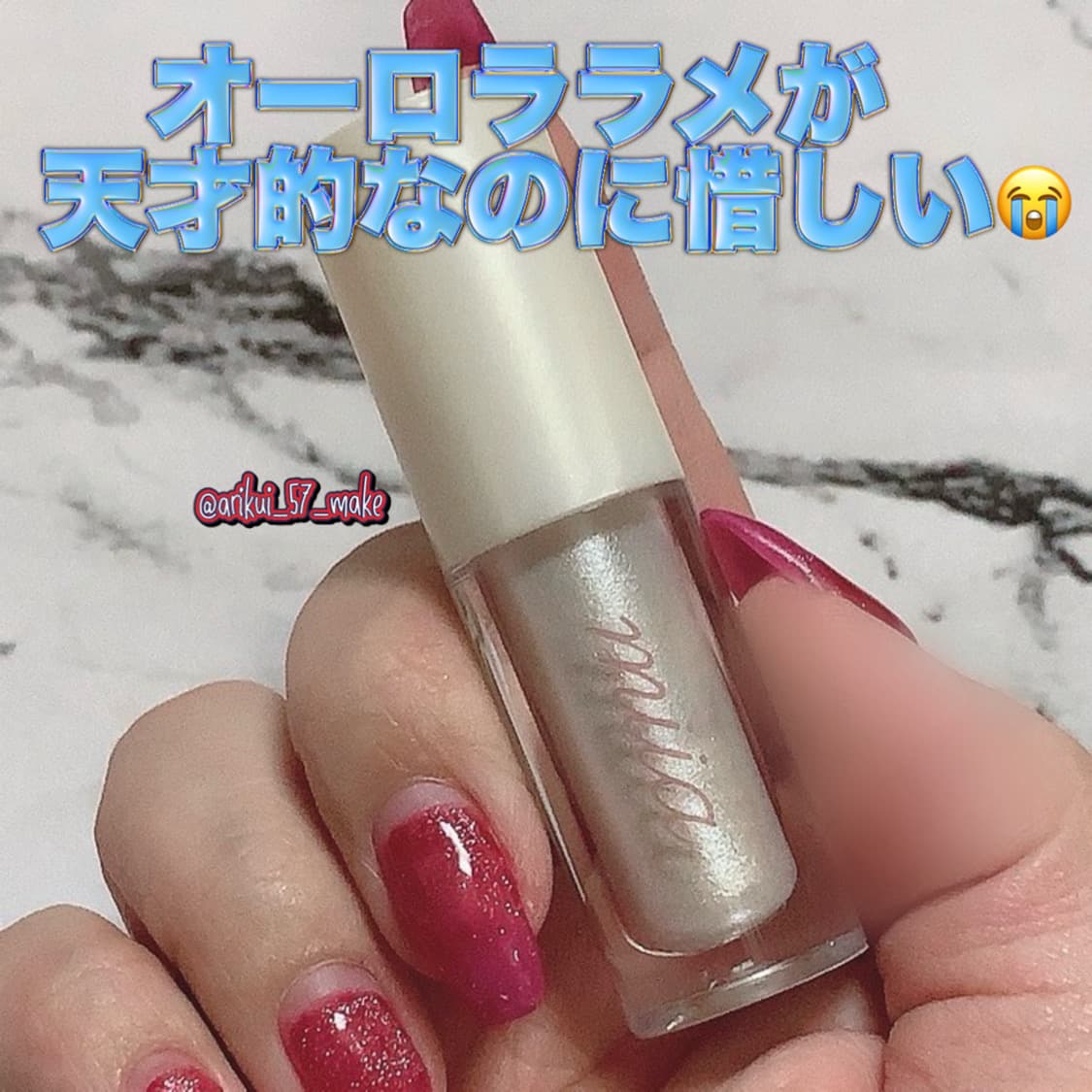 ⋱断捨離コスメ⋰