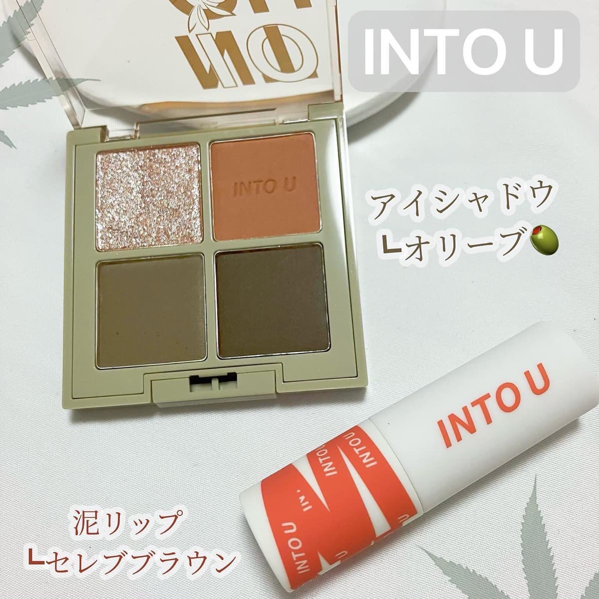 オリーブメイク🫒