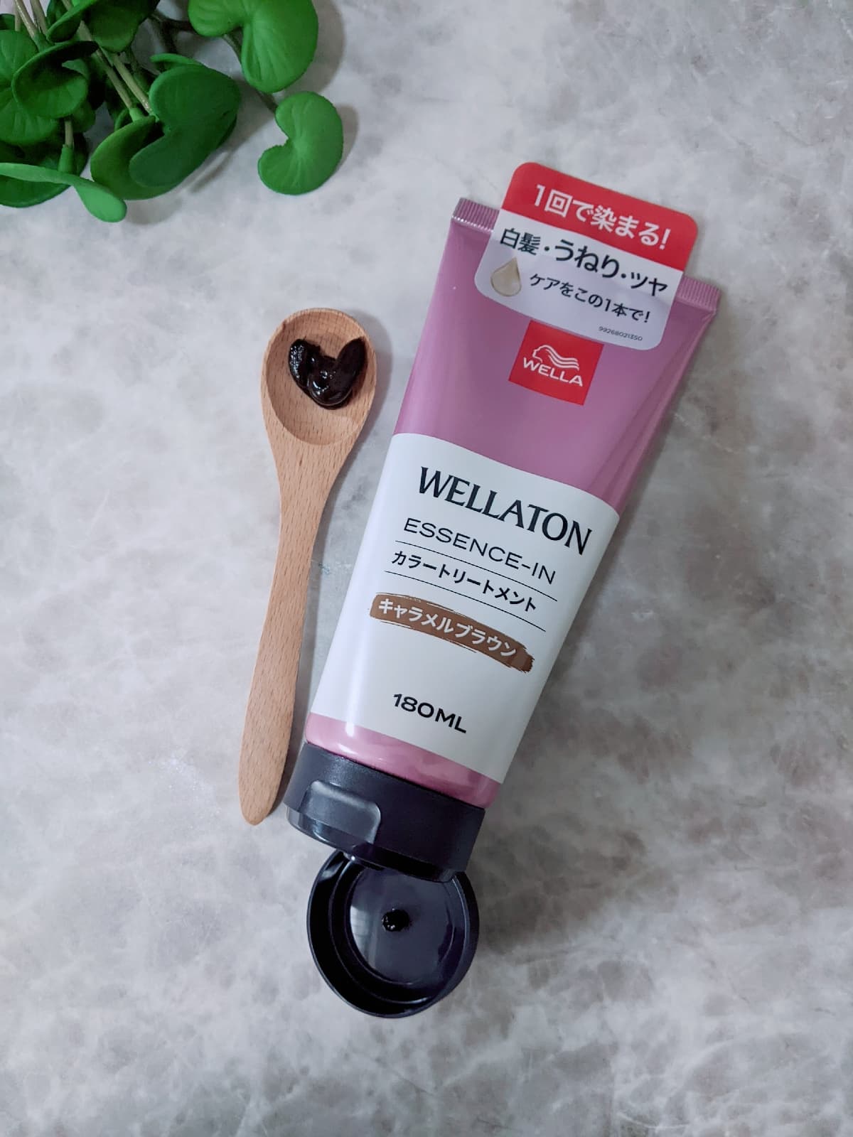 ウエラトーン／エッセンスインカラートリートメント