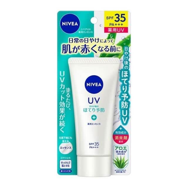ニベアUV 薬用エッセンス