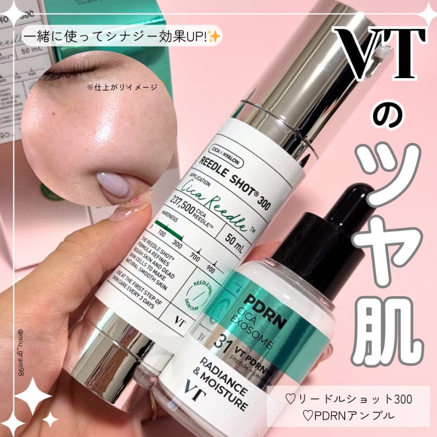 ツヤ好きさんにおすすめ！VTのおすすめ組み合わせ♡