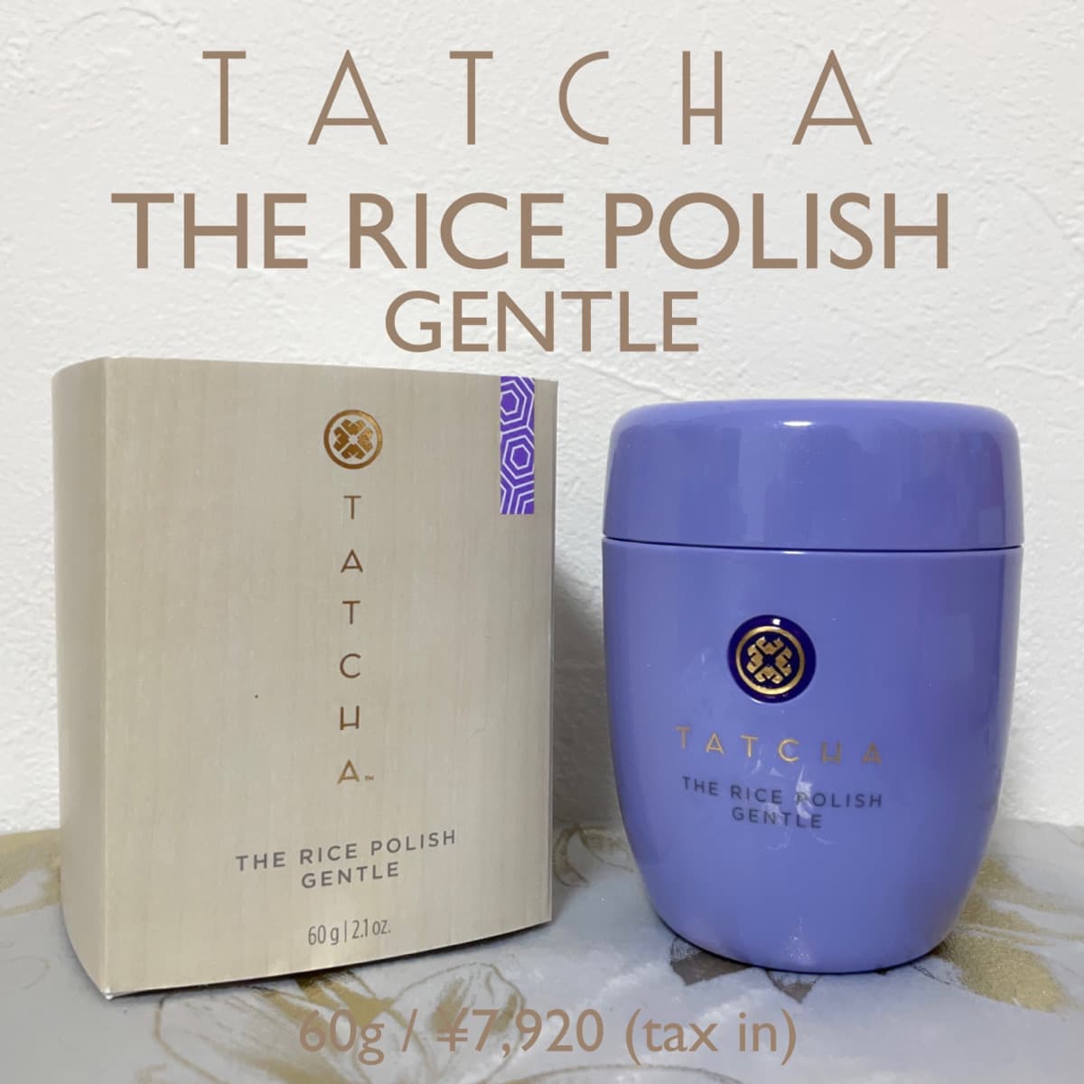 TATCHA🌾乾燥肌におすすめの米ぬか洗顔パウダー