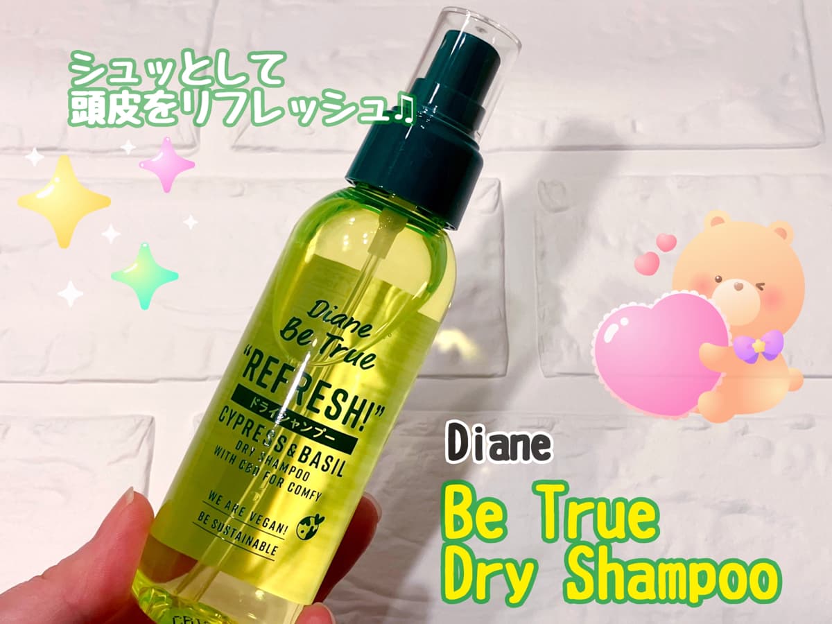 手軽にリフレッシュ！