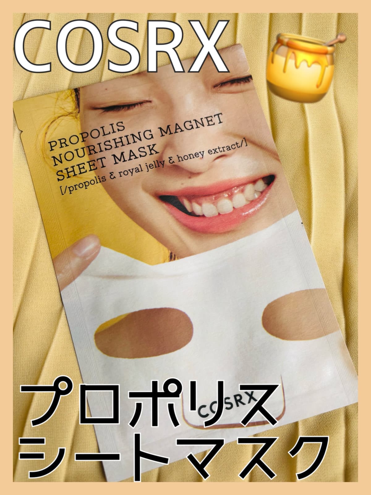 疲れた肌にたっぷり栄養💛