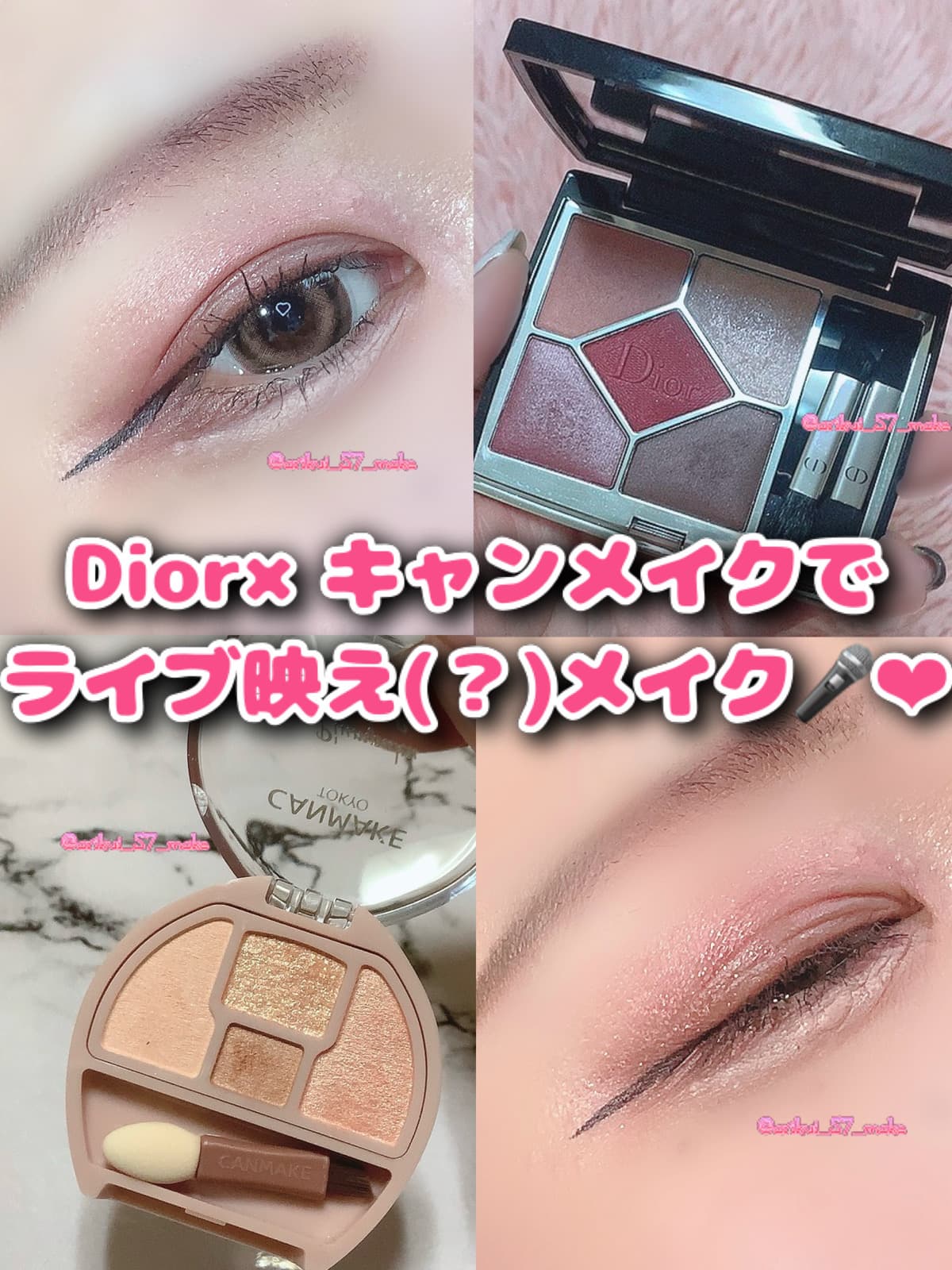 ʚデパコスでピンクメイク🩷ɞ