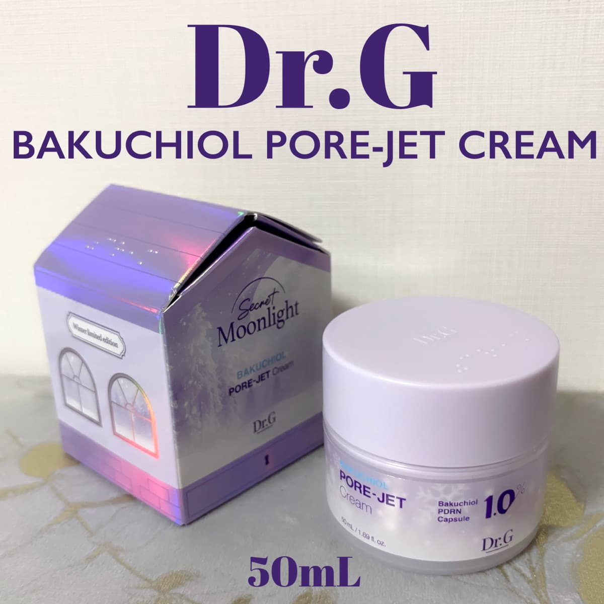 Dr.G⛄️バクチオールポアジェットクリーム