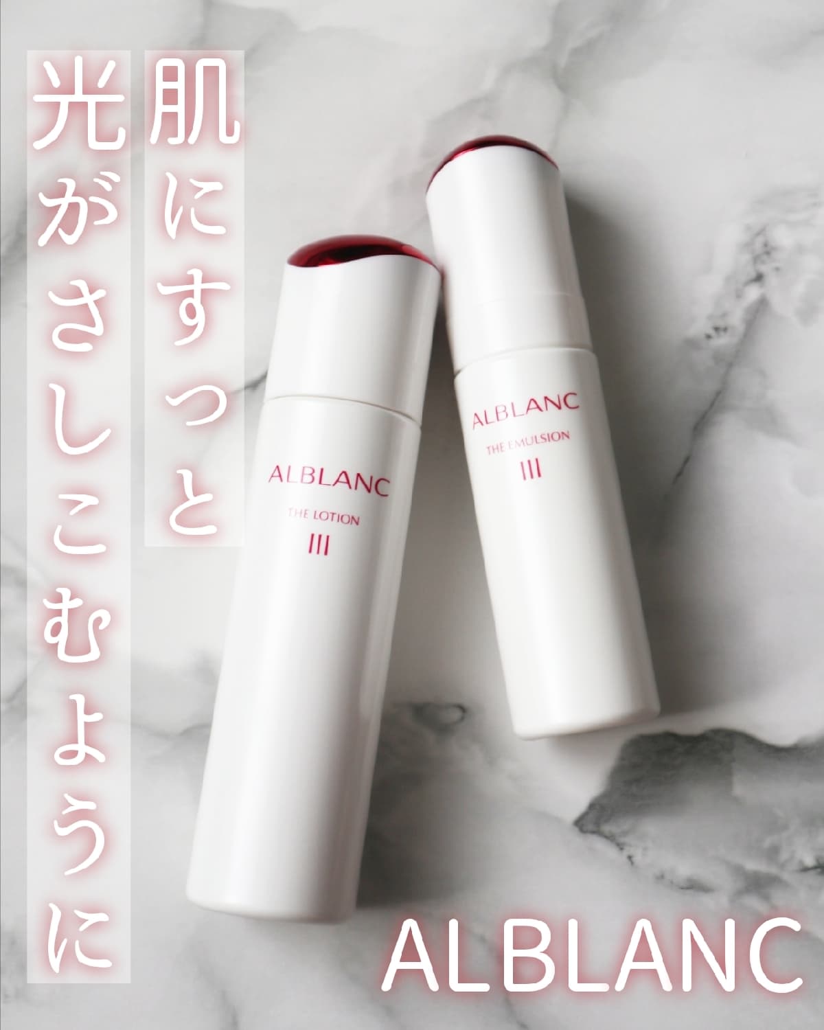 肌なじみ抜群！