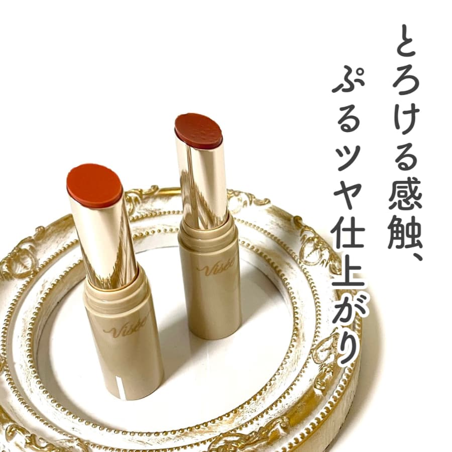  ＼とろける感触、ぷるツヤ仕上がり／