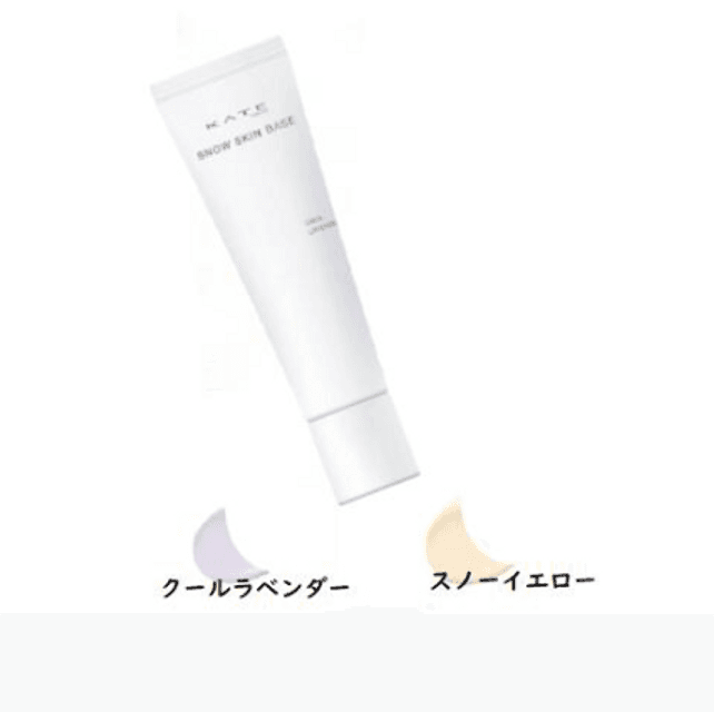 ケイト スノースキンベース