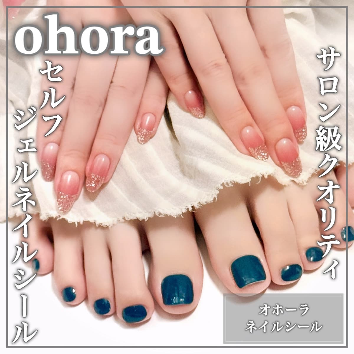 簡単サロン級夏ネイル