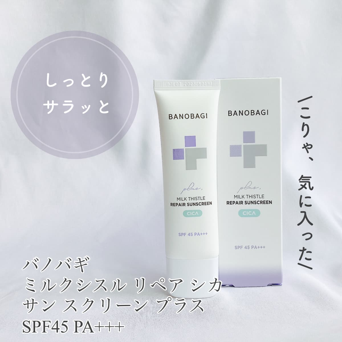 こりゃ気に入った✨