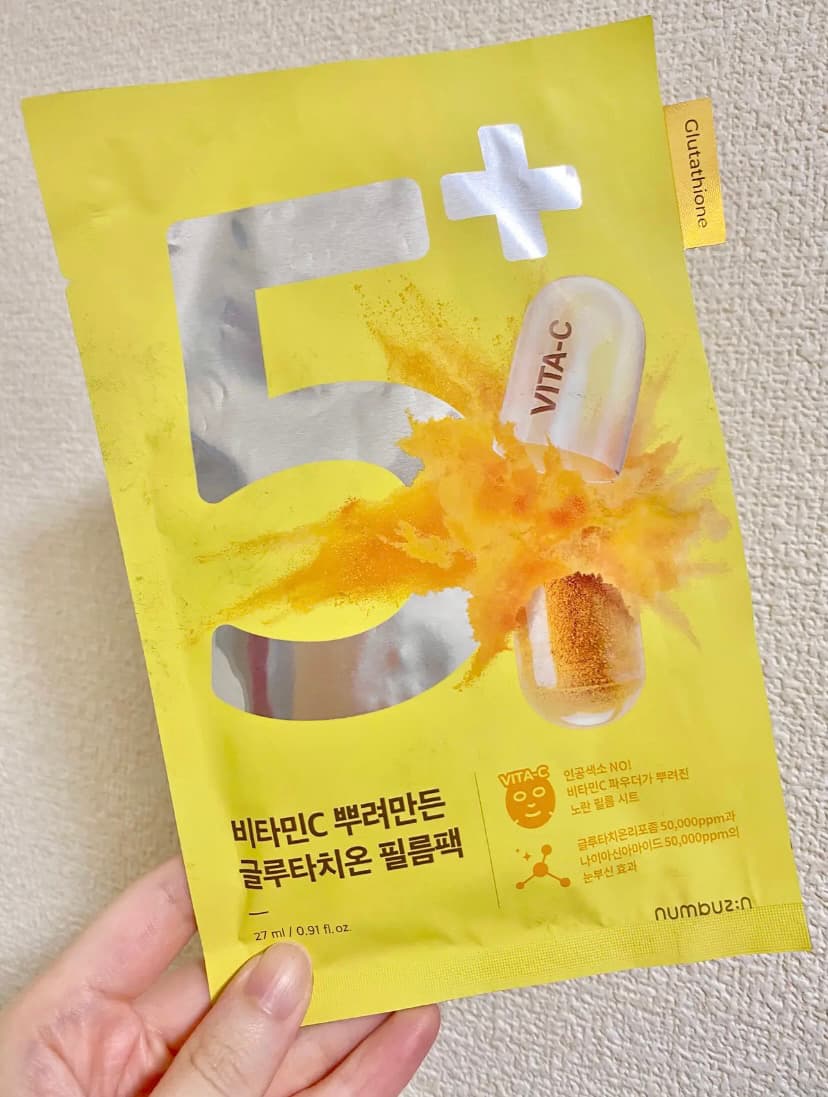 ナンバーズイン 人気の5番白玉グルタチオンCふりかけマスク