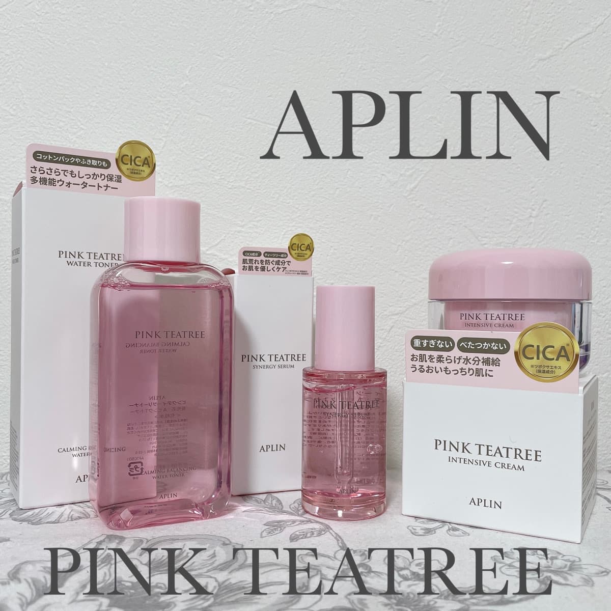 APLIN♡ピンクティーツリーで低刺激スキンケア