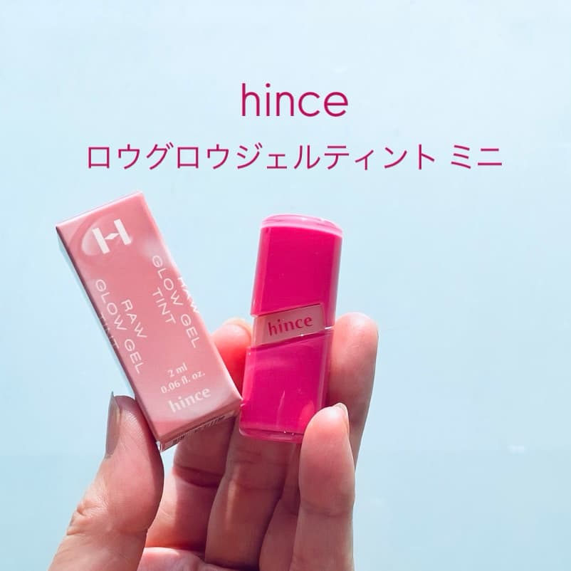 hinceロウグロウジェルティント ミニ（22 ロウ・カレント）　