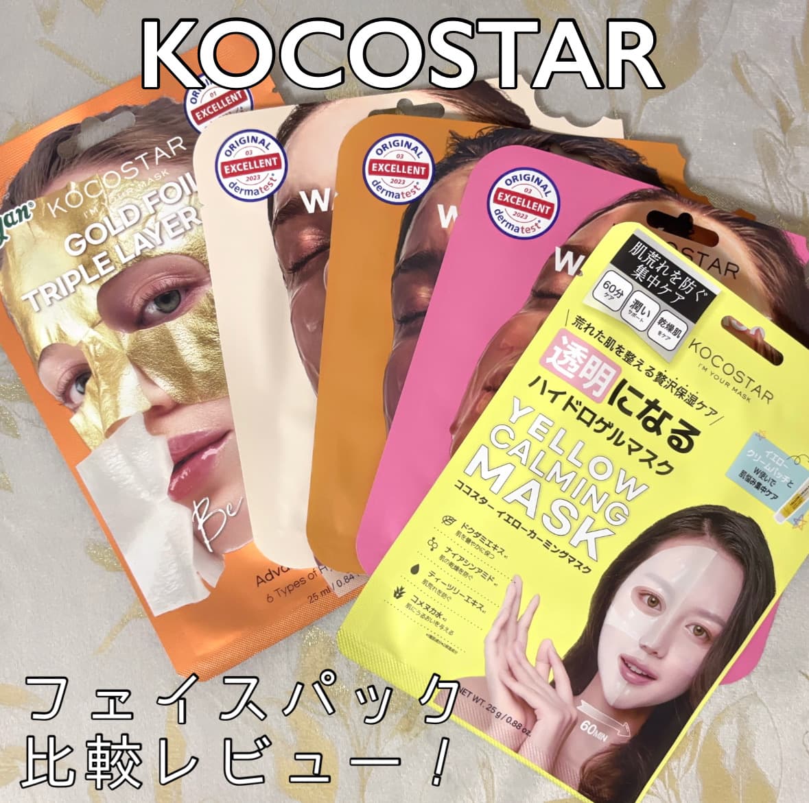 KOCOSTAR🌿