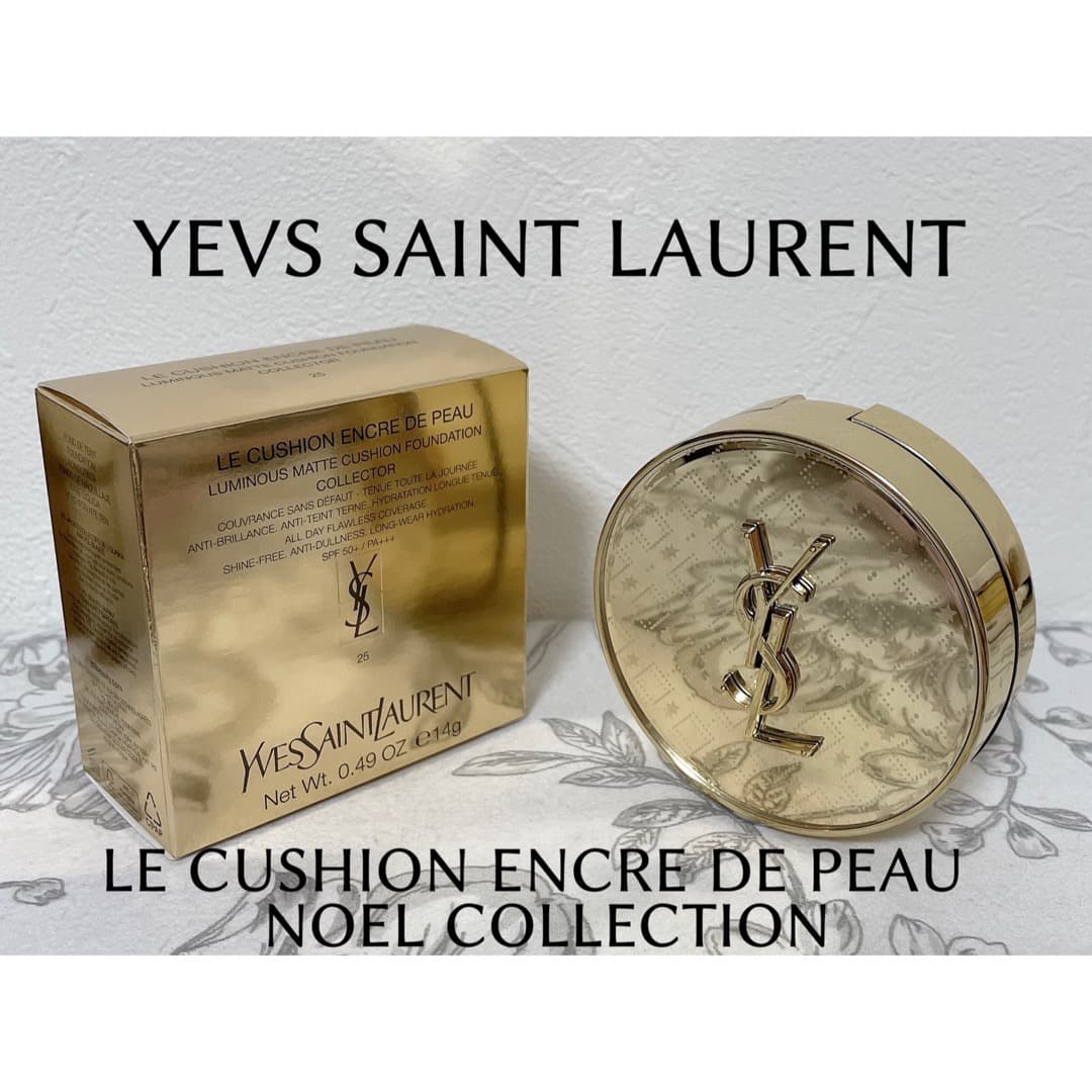 YSL♡ノエル限定パケのクッション