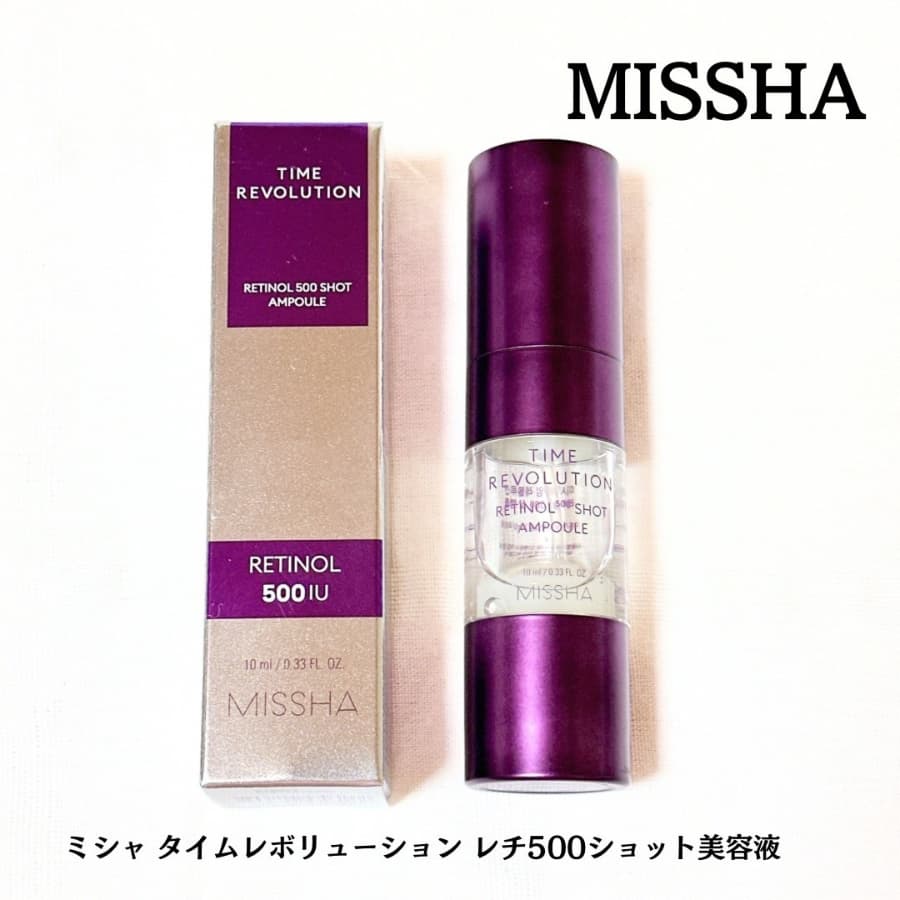 MISSHAのレチノール！