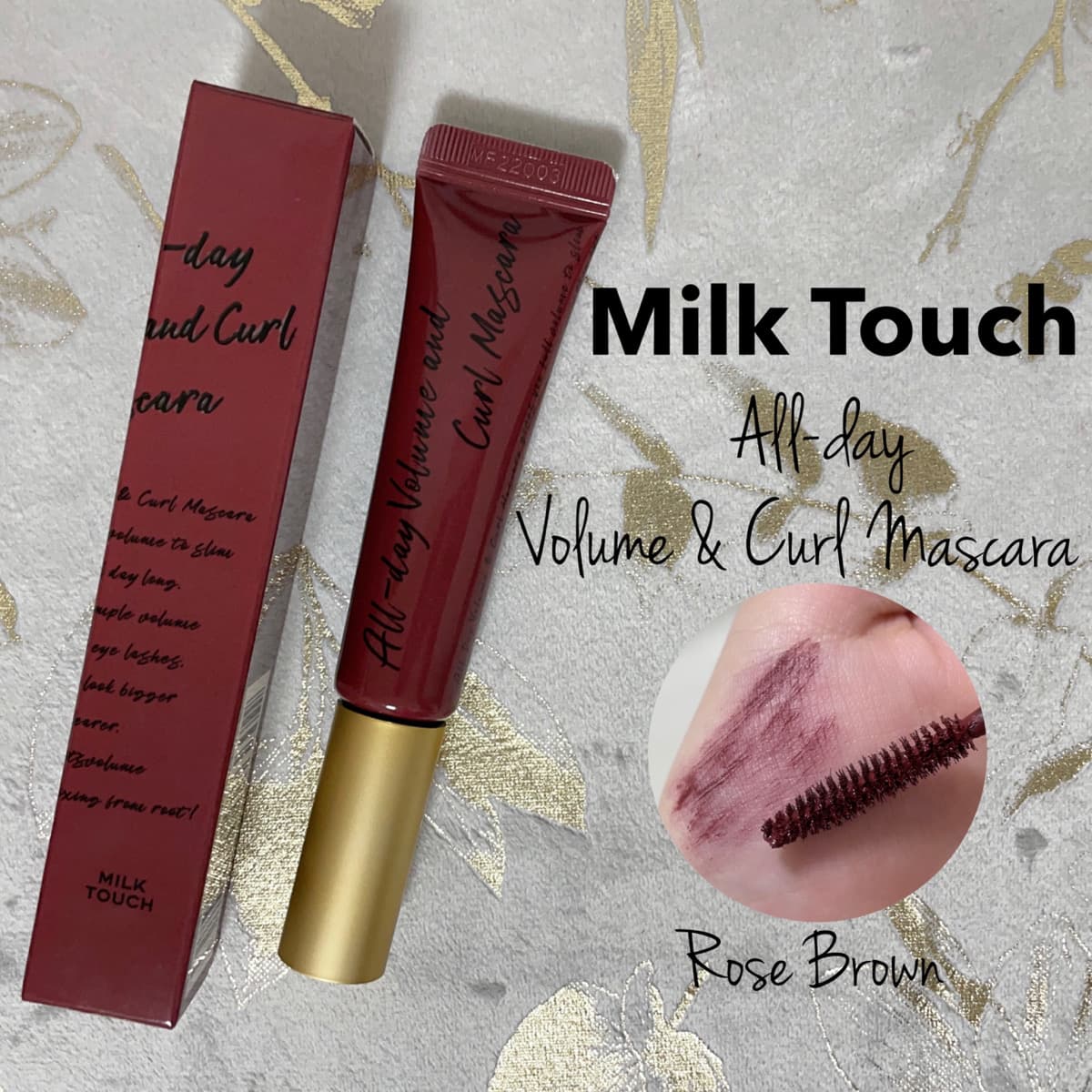 Milk Touch🌹日本限定カラーの新色マスカラ