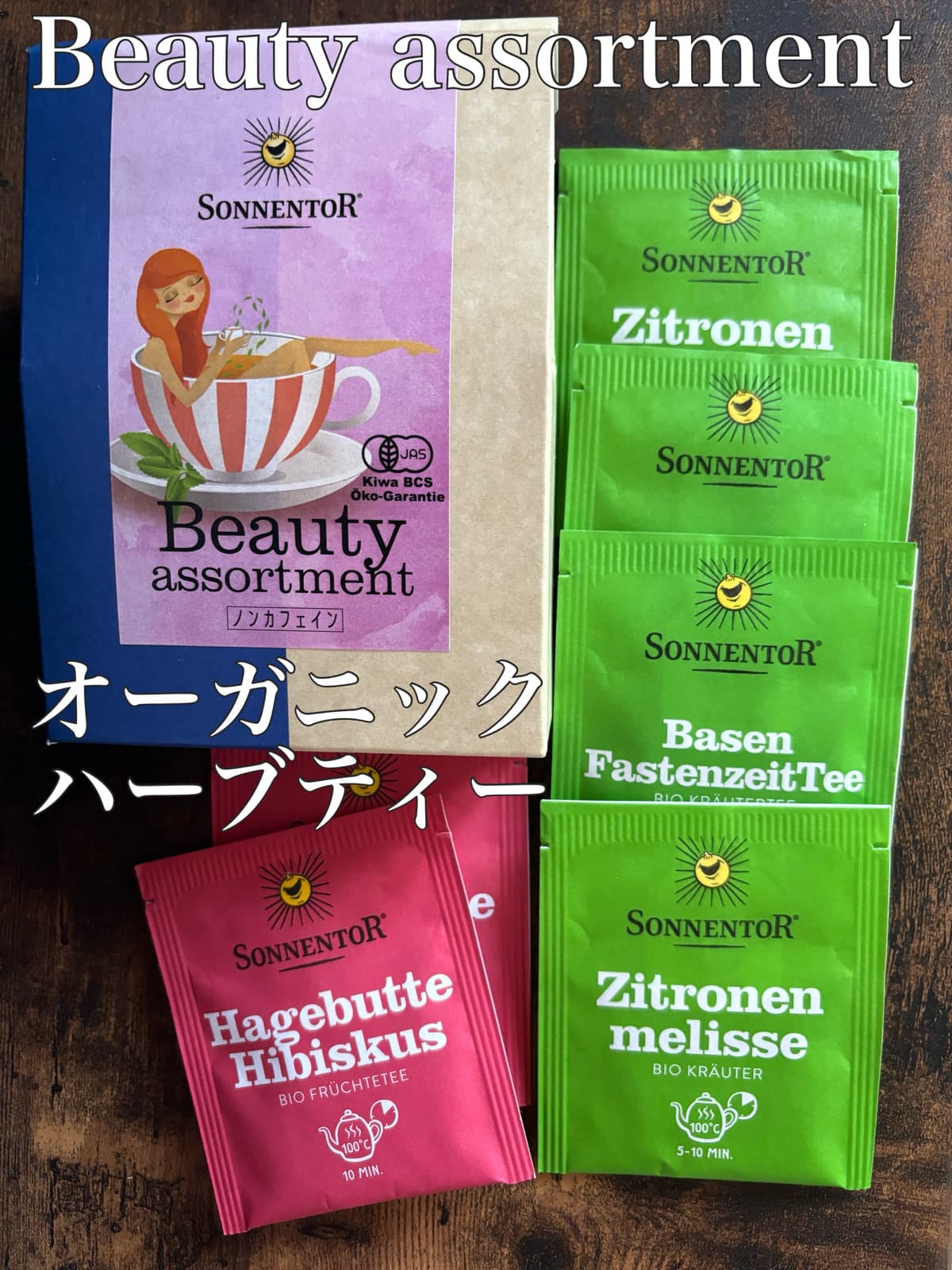 ブレンドハーブティー3種アソート☕︎🌿