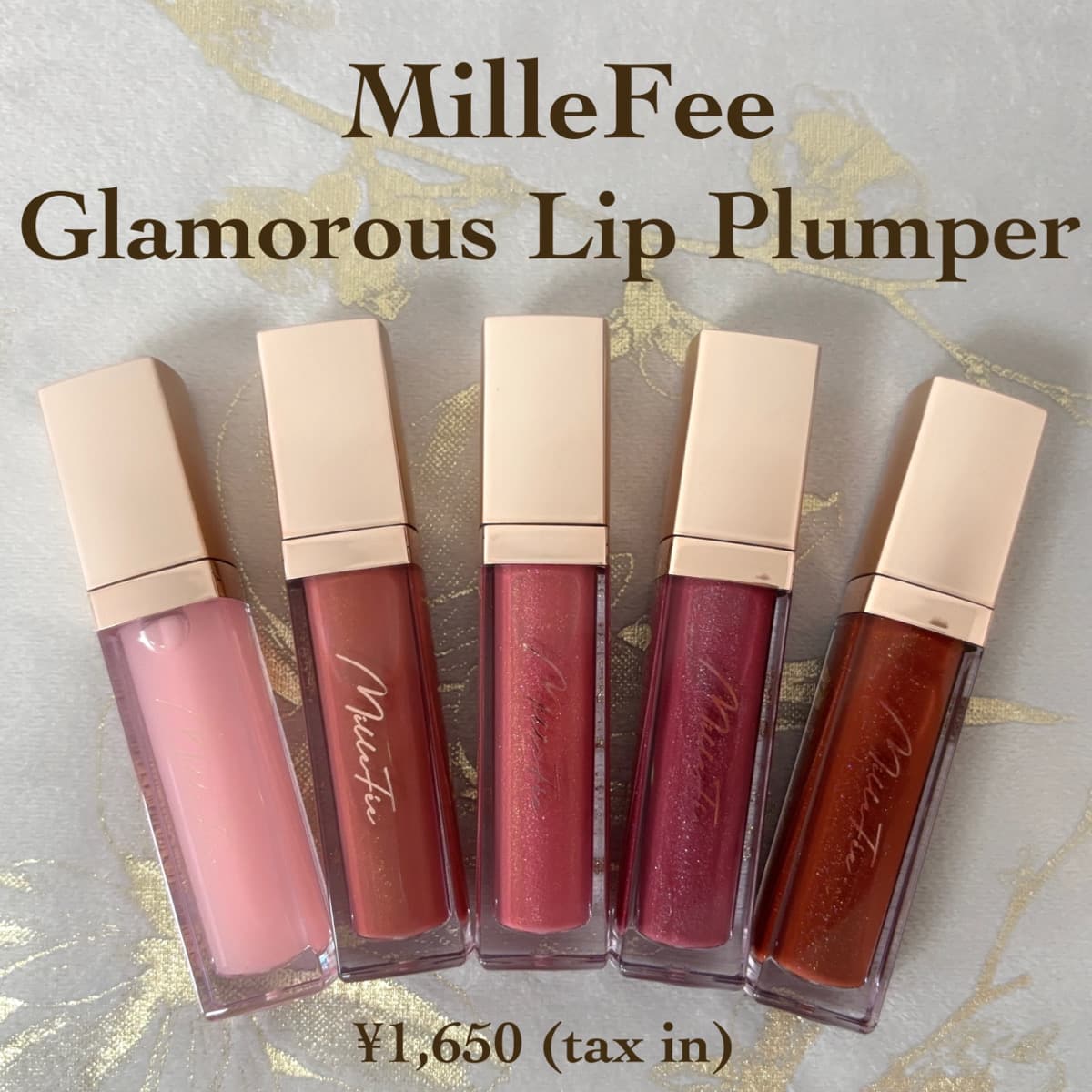 MilleFee💋きらきらリッププランパー