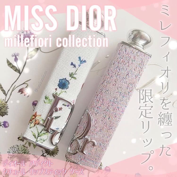 ミレフィオリを纏ったDior限定リップケース♡